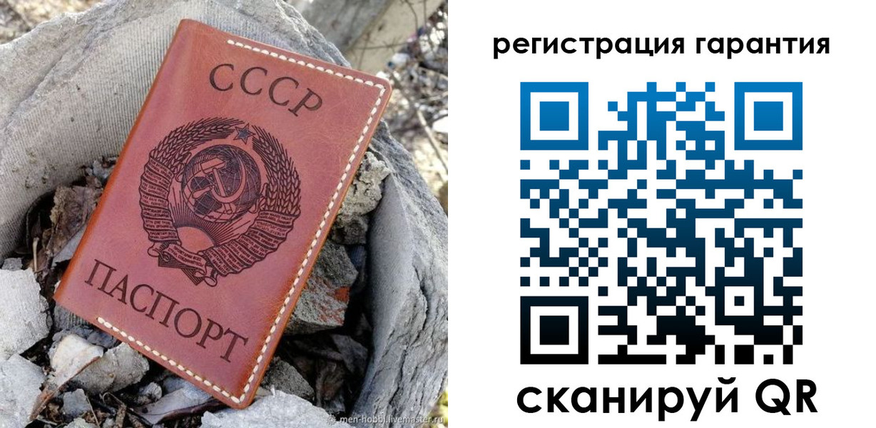 прописка в Тынде