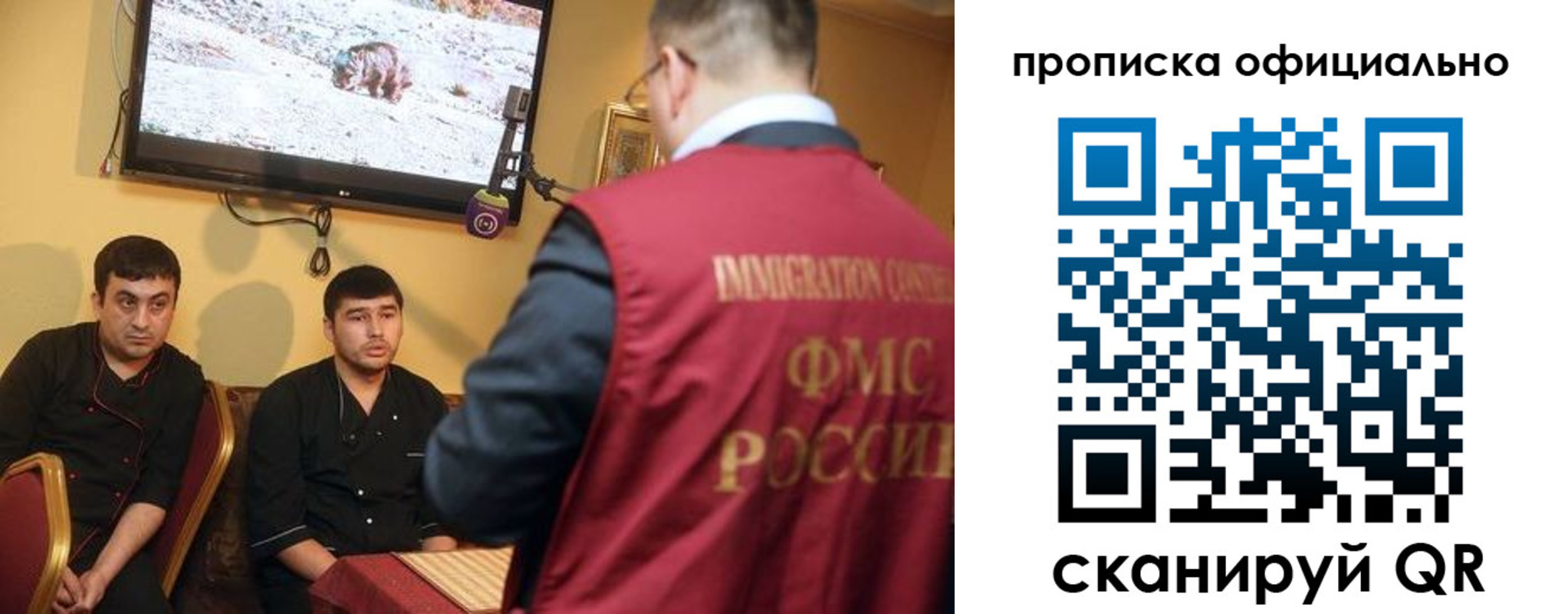 где прописаться в Тынде