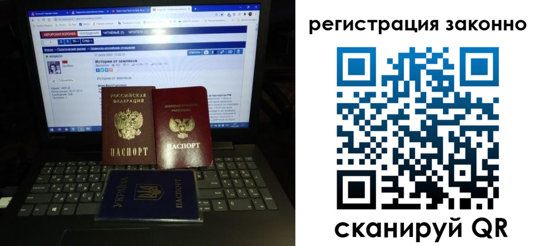 прописка регистрация в Тынде