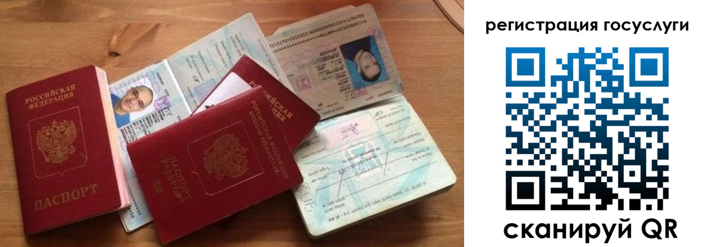 прописка законно в Тынде